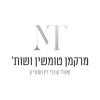 לוגו משרד עורכי דין – לקוח Face2Face