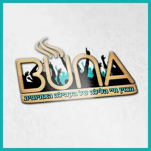 עיצוב גרפי: לוגו למועדון מוזיקה