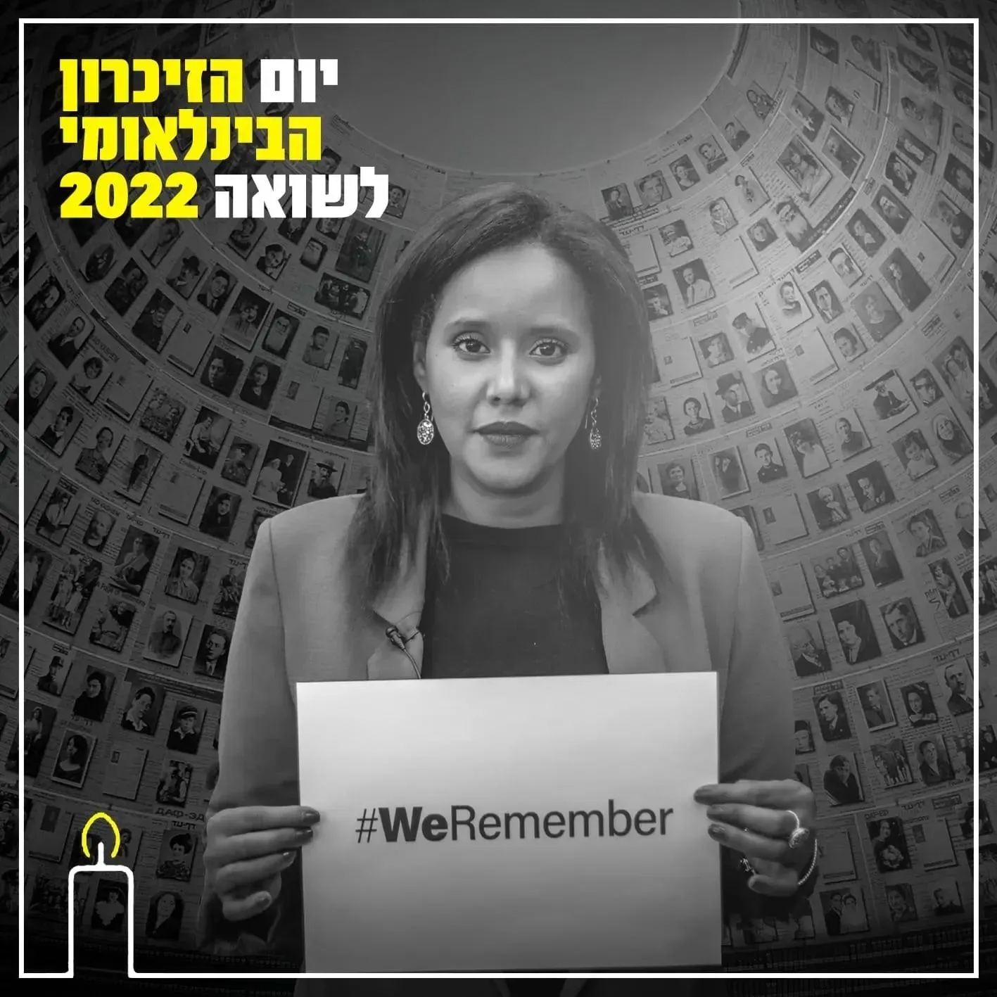 עיצוב גרפי: פוסט יום הזיכרון הבינלאומי לשואה, #WeRemember