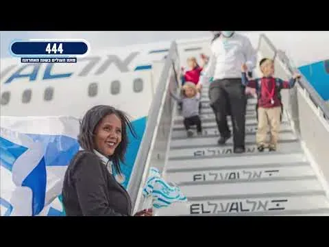קחו 60 שניות מזמנכם והצדיעו ל-24,837 עולים חדשים