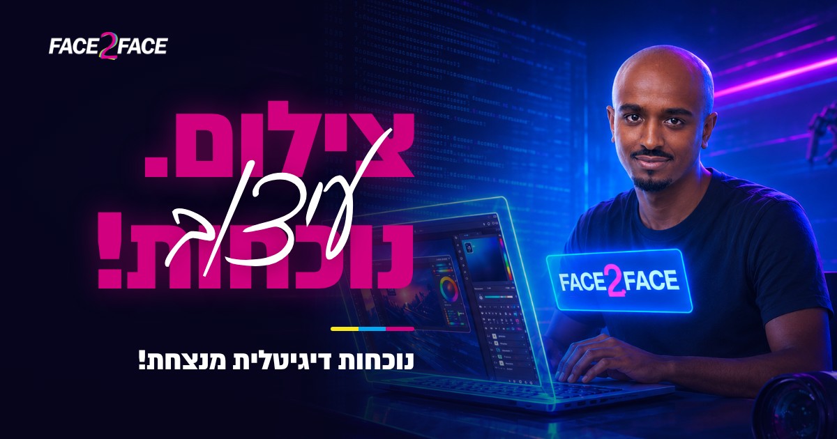 Preview image published by fc2fc.co.il